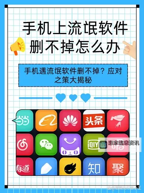 怎么删除光速搜索:详细操作指南图2