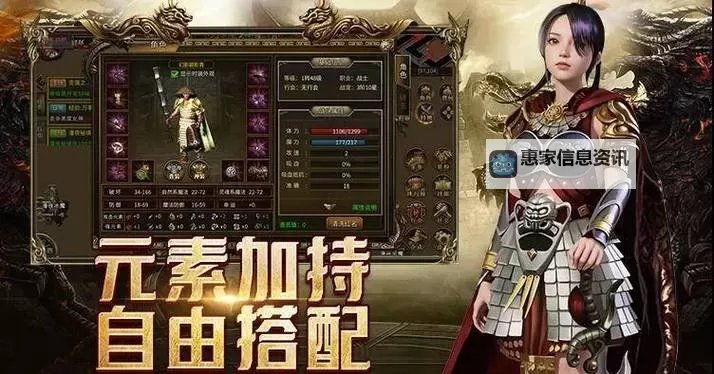 三战是什么游戏:详解这款传奇战斗手游的玩法与特色图1