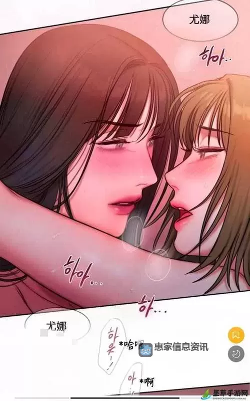 第一漫画官网韩漫:最新精彩内容全解析图1