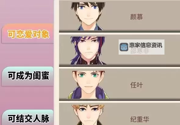 天芒玩法最强攻略:全面提升战斗力的终极指南图2