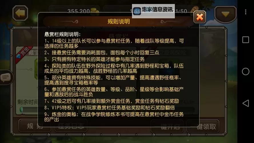 刀塔传奇游戏最新版:全新内容与玩法详解图1