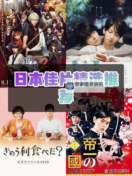 最新推荐:观看最近日本MV免费高清视频尽享视听盛宴图1