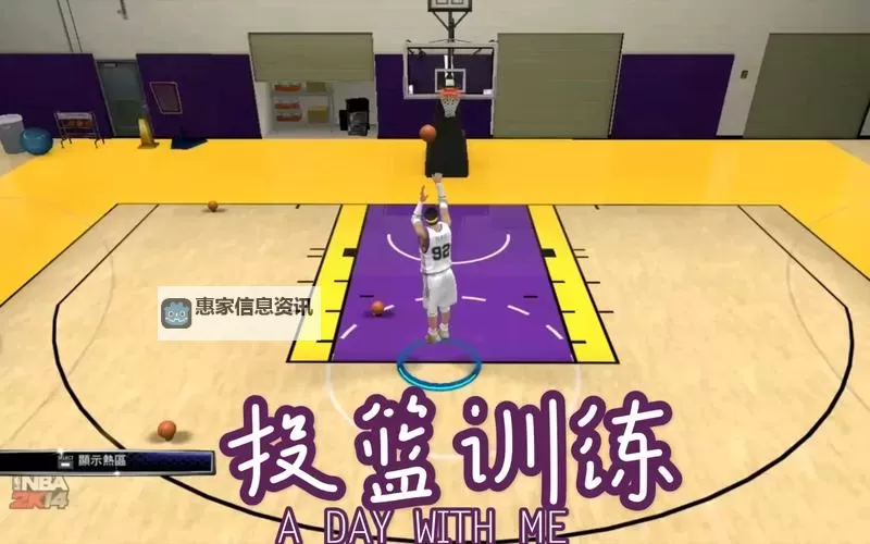 NBA2K14怎么开投篮条的详细操作指南图1