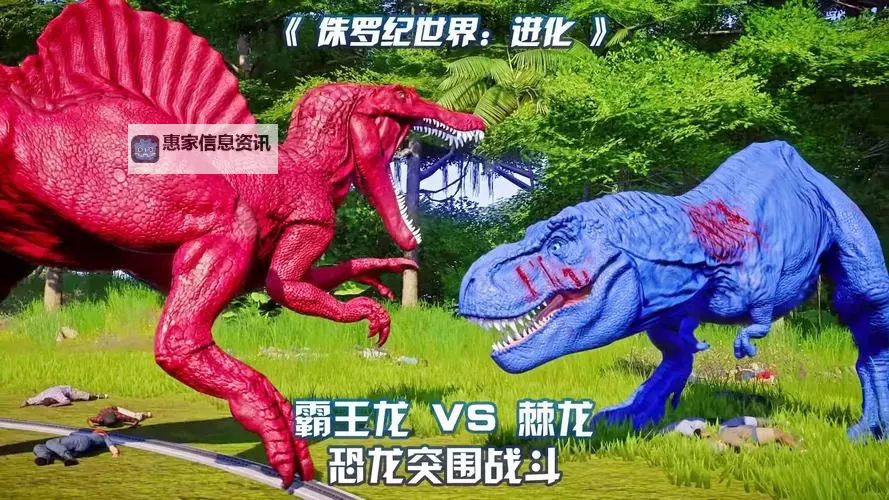 棘龙与霸王龙的史前争锋:究竟谁才是真正的霸主图2