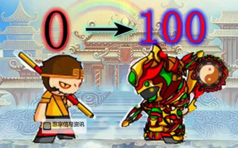 最新教程:全面解析造梦西游3烧饼修改器的使用与安全性图2