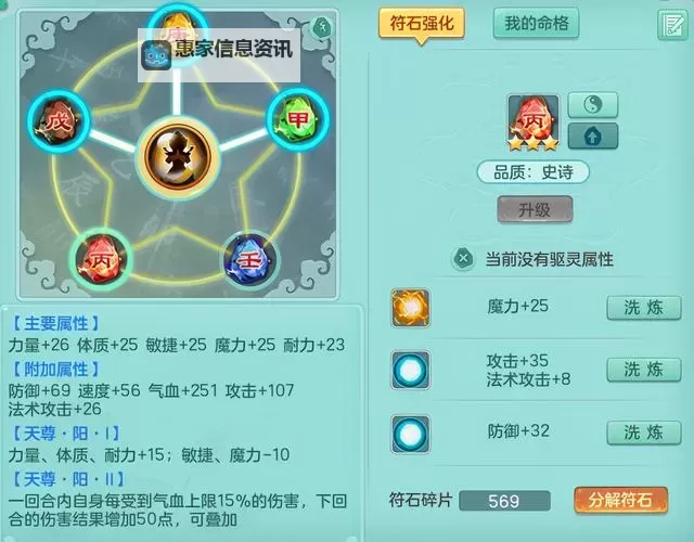 神武129:全面详解地府攻略指南图1