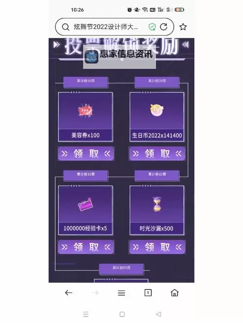 qq炫舞3秒刷经验在哪里?详细攻略推荐图2