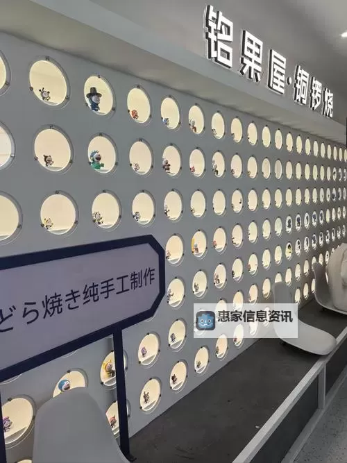 探秘创新甜品工坊:9i果冻判作厂的奇幻创造之旅图2