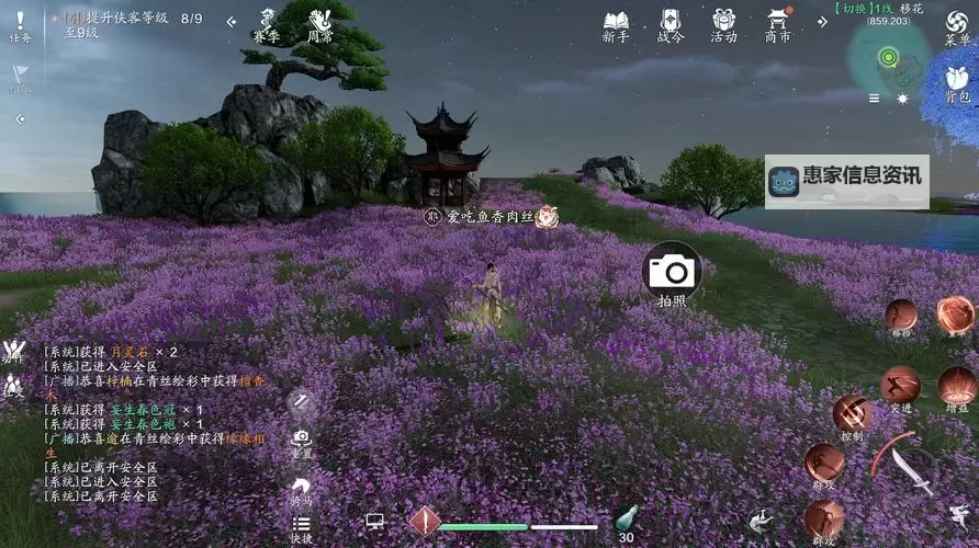 天涯明月刀手游攻略:移花技巧全面解析图2