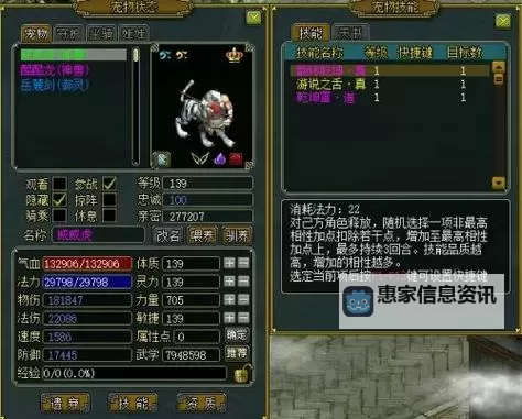 探索问道成品鬼宠的秘密:游戏中的另类宠物体验图1