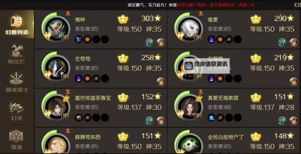 掌握核心要点：魔域血族技能使用技巧全攻略图1