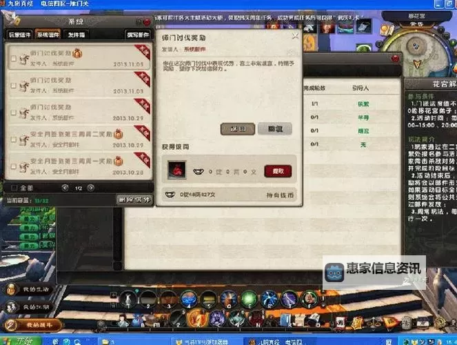 九阴真经移花宫宫船坐标详解与定位指南图2
