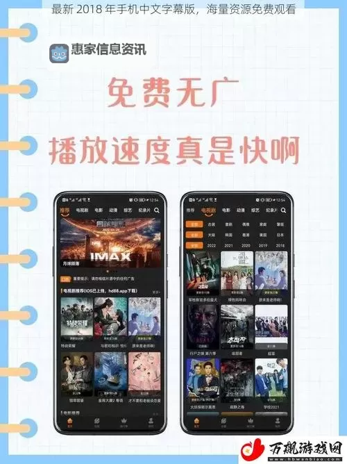 最新资源推荐：最近最新中文字幕大全2018详尽指南图2