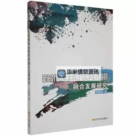 《御的二代目:传承与创新的新时代》图2