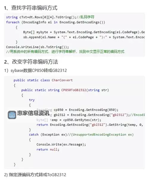 【解决方案】中英字幕乱码在线观看的方法与技巧图2