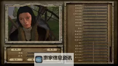 骑砍战团老婆成长记：她在战火中绽放光彩图1