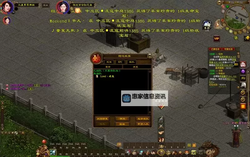 绿色征途手游新版本上线,引领绿色征途手游新纪元图1