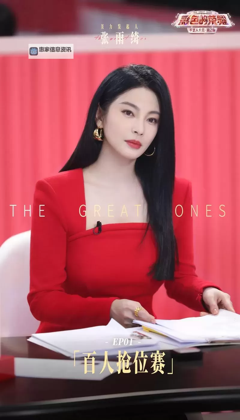 张雨绮为郑州捐款100万元彰显大爱无疆图1