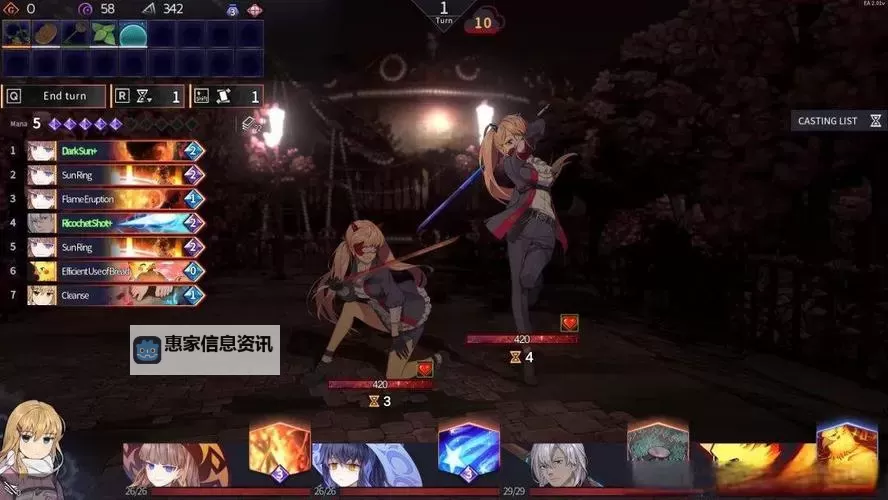 探索幻境：PSP《赤红灯火妖魅行》的奇幻旅程图1