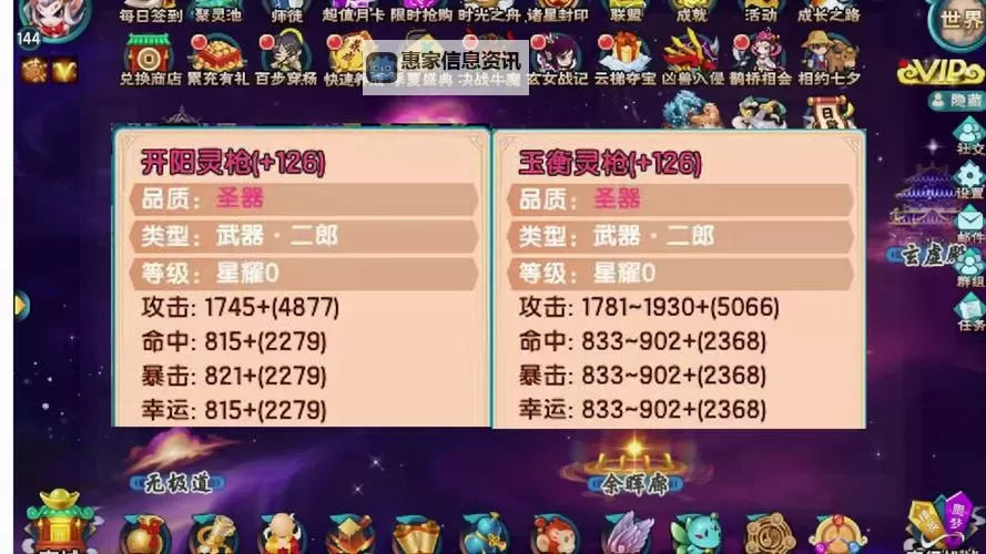 全攻略:造梦西游5宠物图鉴详解与养成指南图1