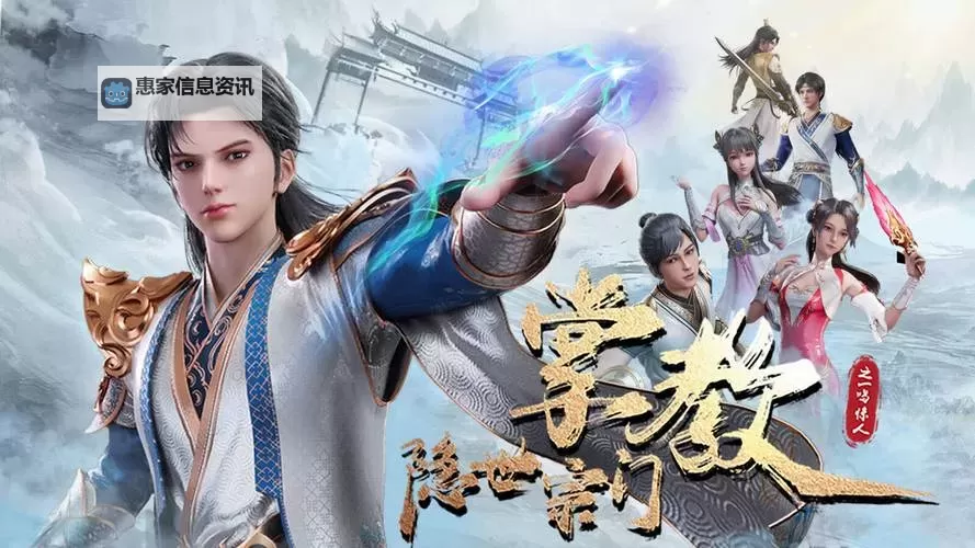 九阴真经隐世门派揭秘:隐世门派的秘密与传承图2