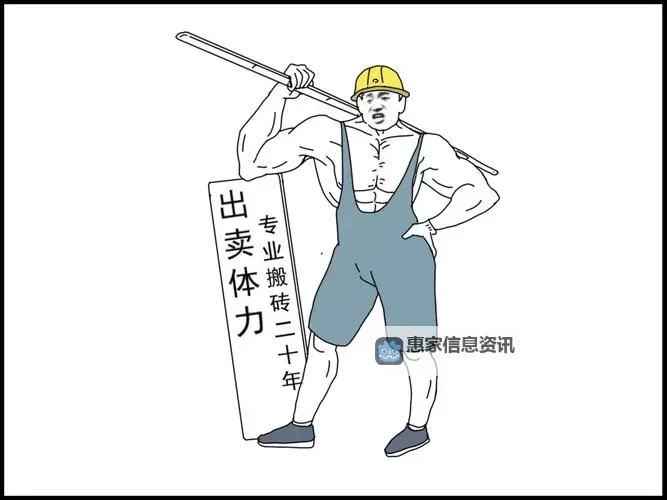 2021格兰迪还能搬砖吗:探寻他的职业转型与未来发展图1