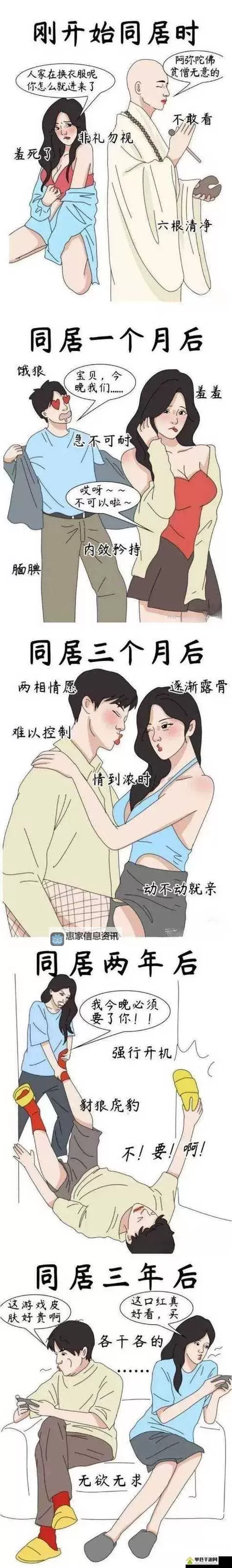 探索优质资源:羞羞漫画免费入口推荐图1