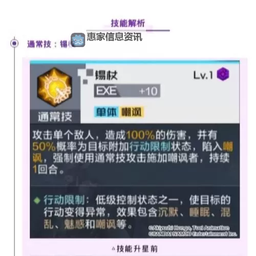 强烈气息在哪里可以兑换?详细指南与兑换途径分析图2