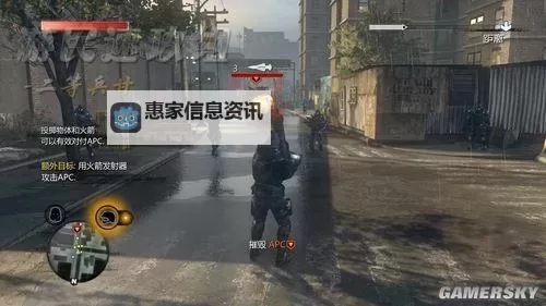 遇到问题:虐杀原形2进入不了任务的解决方法图2