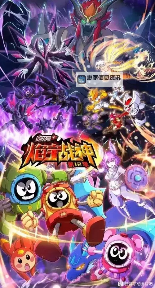 探索赛尔号上古三魔的秘密:传说与力量的终极揭秘图1