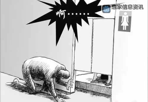 女厕偷拍月经流出事件引发关注与反思图1