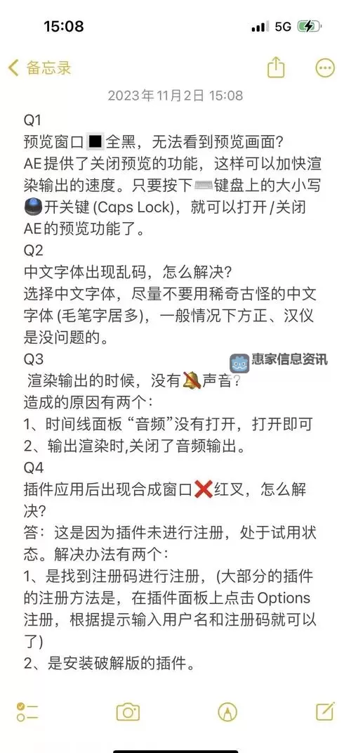 揭秘原因及解决方案:为何会出现“中文字字幕乱码电影1”的问题图1