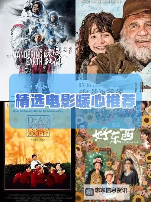 最新推荐:最近免费中文字幕MV在线电影在线看,轻松享受高清视听盛宴图1