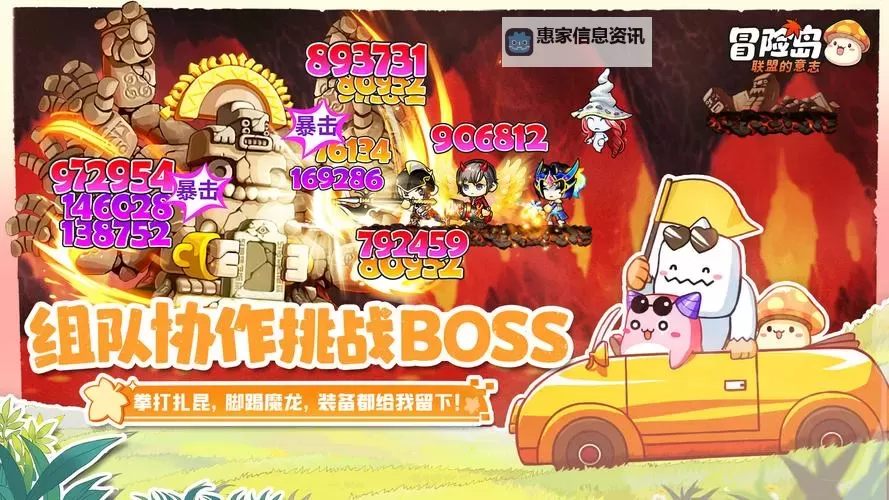 探索秘境:冒险岛伦多的任务全攻略图1