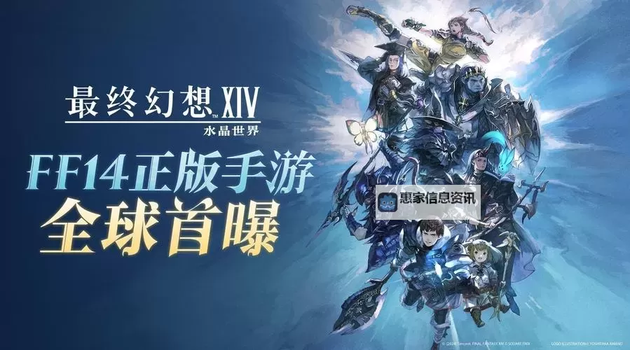 探索奇幻世界:最终幻想 水晶防御的精彩冒险之旅图1