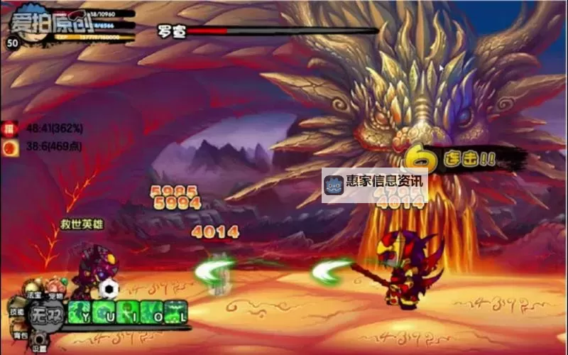 造梦西游3平民沙僧轻松过罗宣攻略揭秘图1