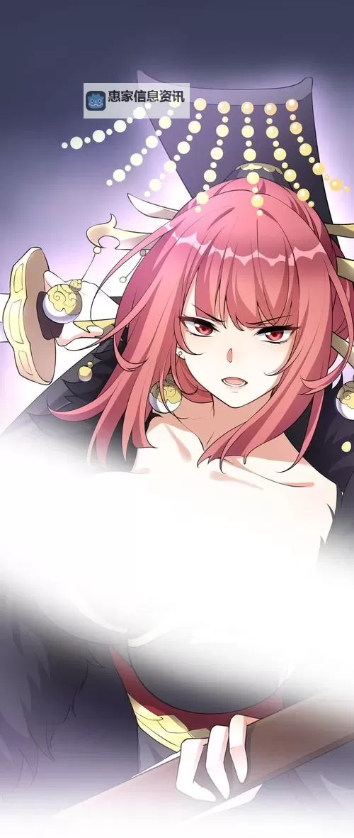 我养成了反派女帝免费观看:逆转命运的精彩蜕变图1