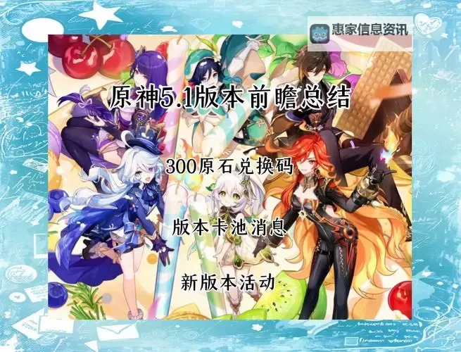 全面解析：原神汉化版攻略详尽指南图2