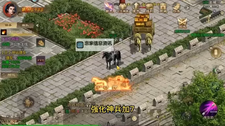 原始征途自然系召唤怎么加点:详细攻略与推荐方案图2