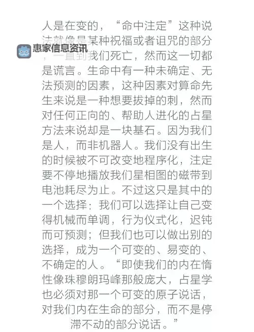 探索自我与自由的边界：性开放小说中的心灵旅程图1