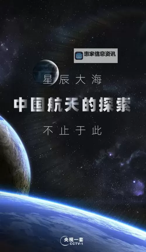 春暖花开亚洲星辰一区:开启新篇章的辉煌时刻图1