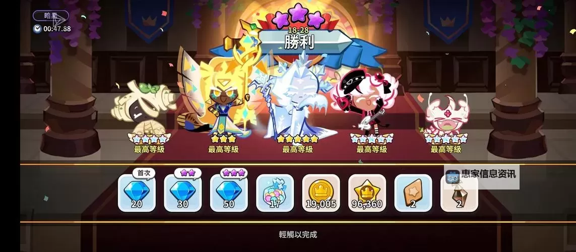 NS暗黑3冒险模式攻略全攻略指南图1