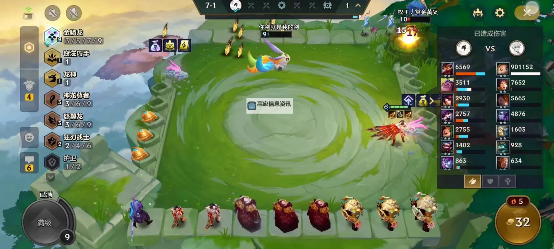 《巨龙之巢魔典全员三星多少钱？详解费用与获取攻略》图2