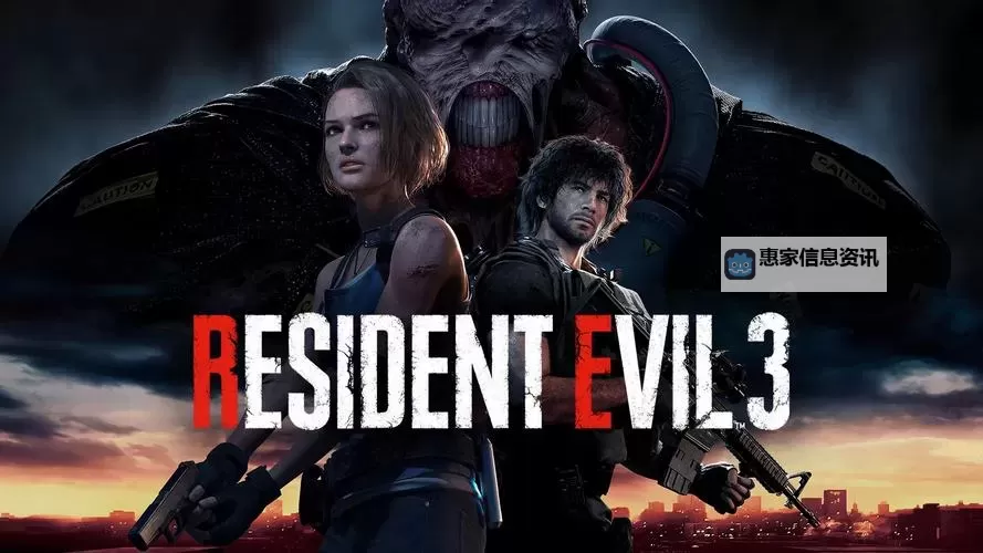 全面攻略:2024年生化危机游戏搜索指南与最新动态图1
