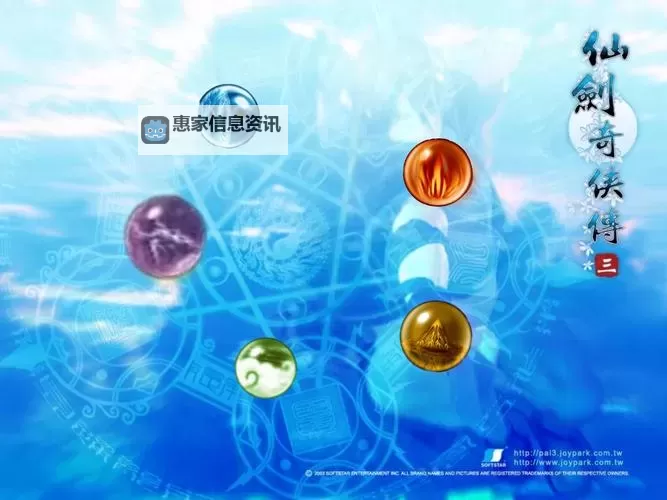 问道元灵珠:探索灵珠奥秘的终极之路图1