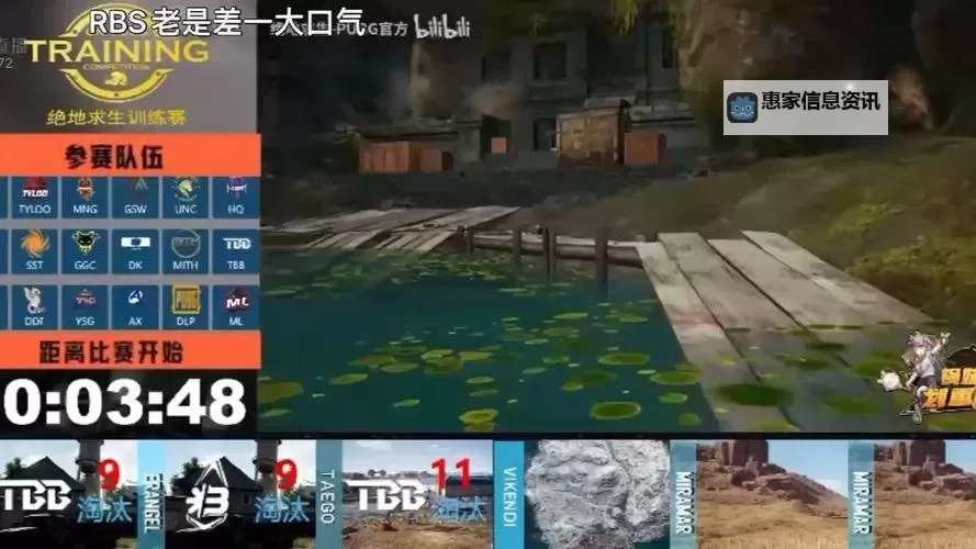 震惊！真实嘴巴吃鸡的视频揭秘技巧与精彩瞬间图1