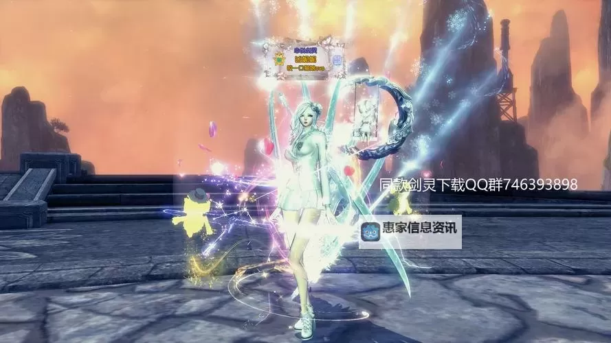 剑灵新区开启新篇章:全新冒险等你来探索图2