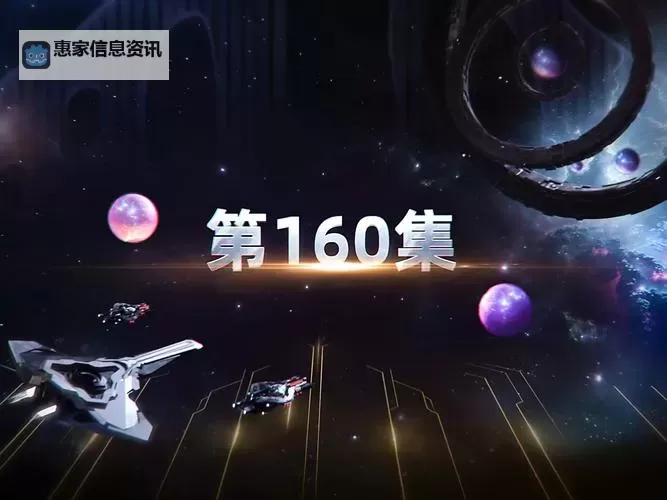 吞噬星空高清版免费播放西瓜:畅享科幻盛宴的最佳平台图1