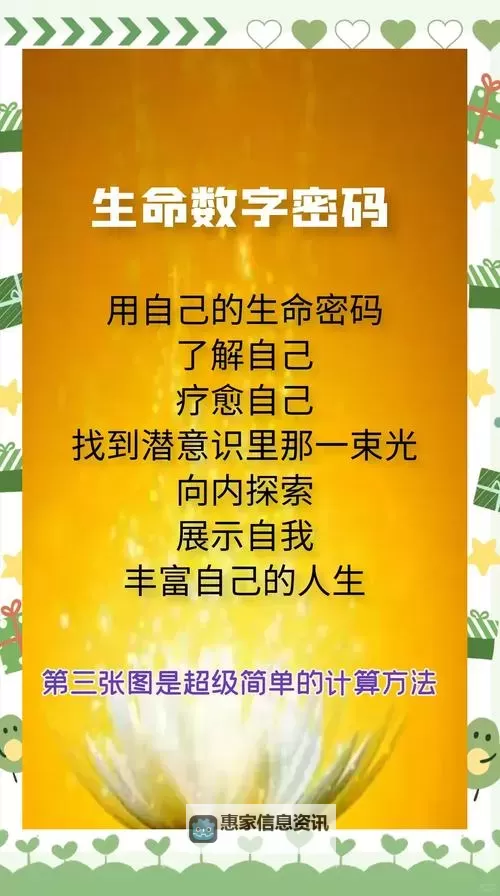 探索cvidwoxsex69:解密数字背后的神秘密码图1