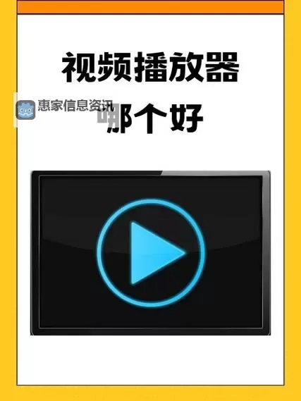 中国人在线观看视频播放平台推荐与使用指南图1